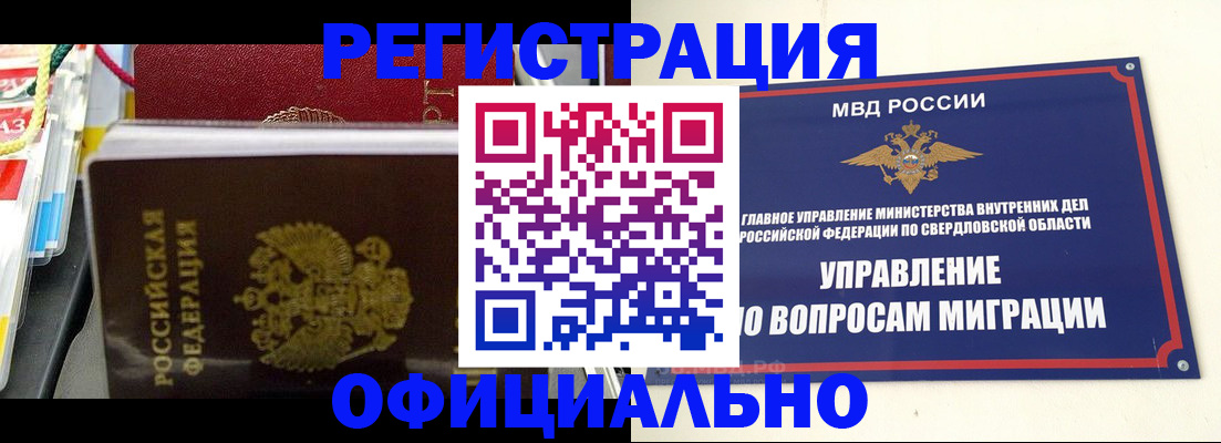 форма 3 в Угличе