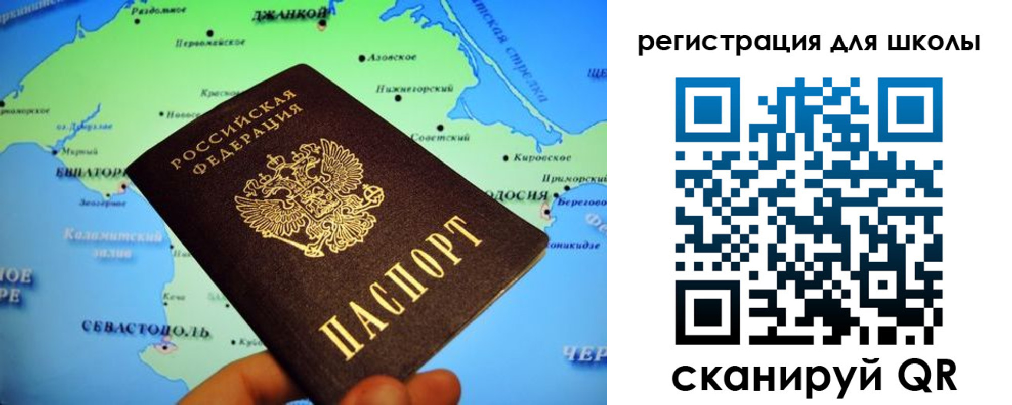 регистрация в Угличе