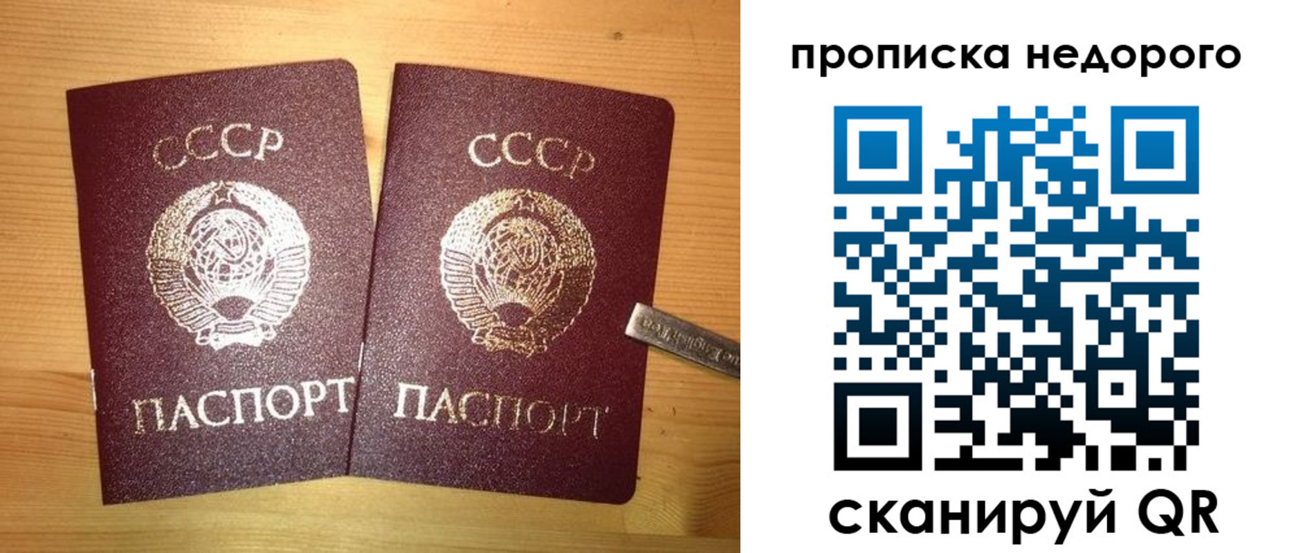 временная регистрация гарантия в Угличе