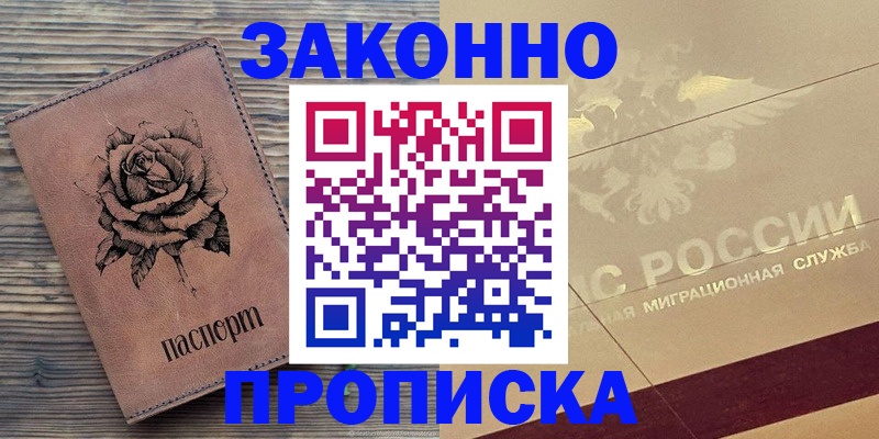 регистрация для школы в Угличе