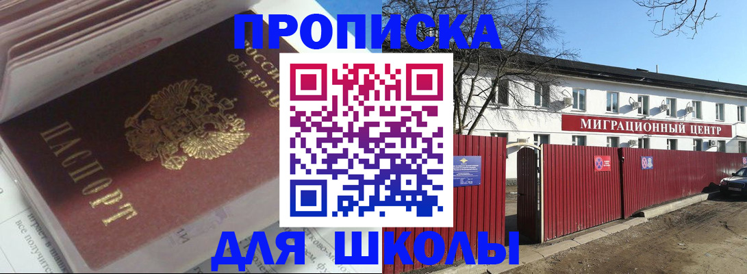 временная регистрация госуслуги в Угличе