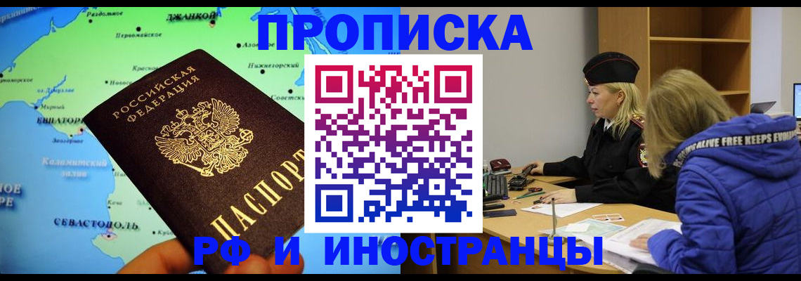 регистрация для дет. сада в Угличе